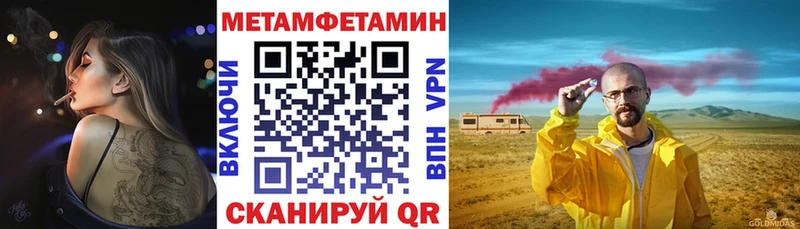 Купить  Камызяк  Amphetamine Розовый 