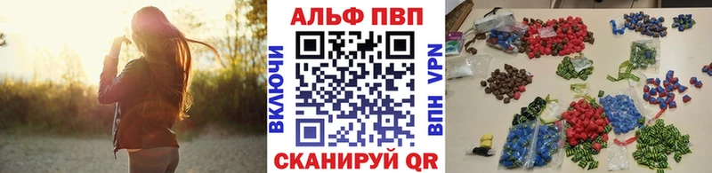 A PVP мука  Купить где  Камызяк 