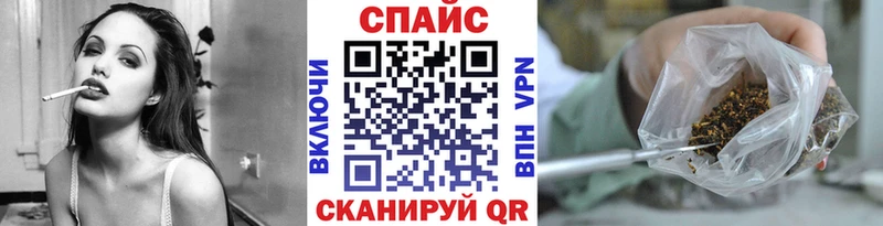 Бутират 1.4BDO  Купить закладки  Камызяк 