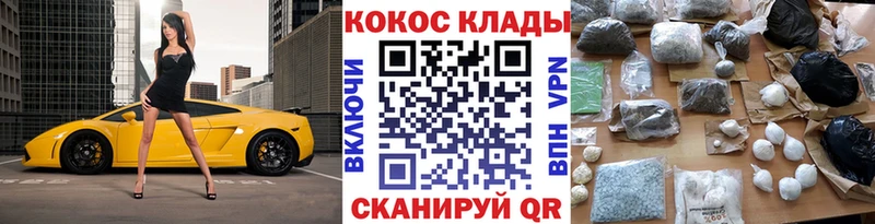 Cocaine VHQ  Купить где  Камызяк 