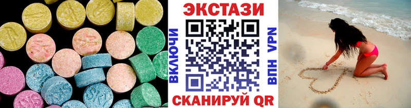 Экстази TESLA Камызяк