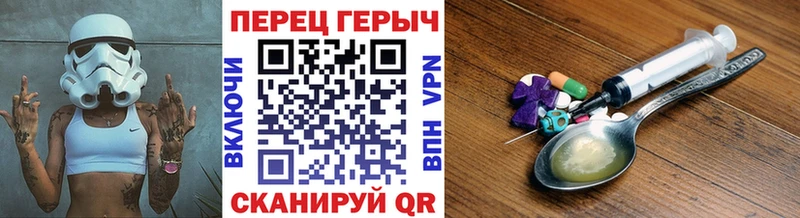 Купить  Камызяк  Героин хмурый 
