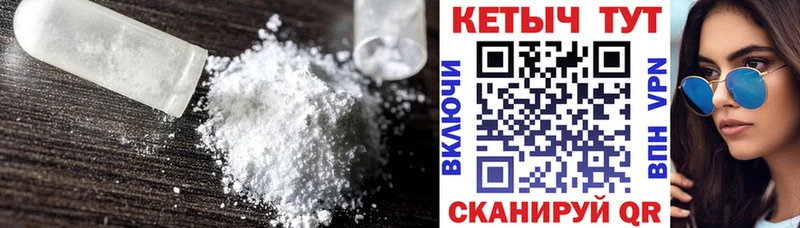 Купить закладки  Камызяк  КЕТАМИН VHQ 