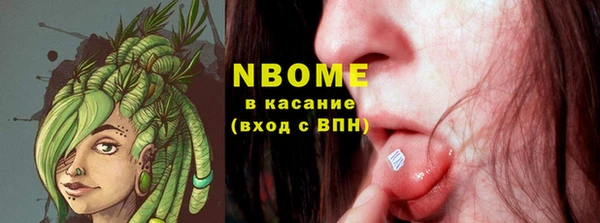 марки nbome Каменск-Шахтинский