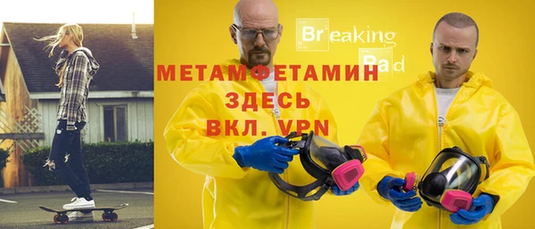 таблы Кинешма