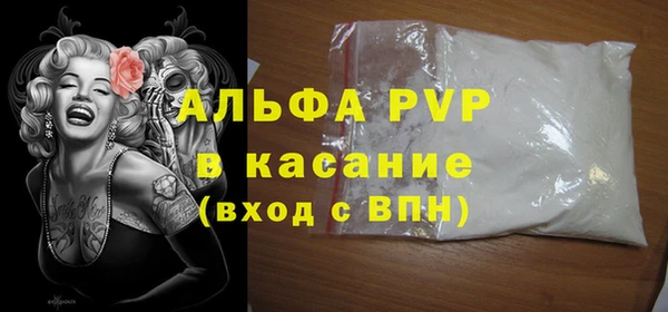 COCAINE Касимов
