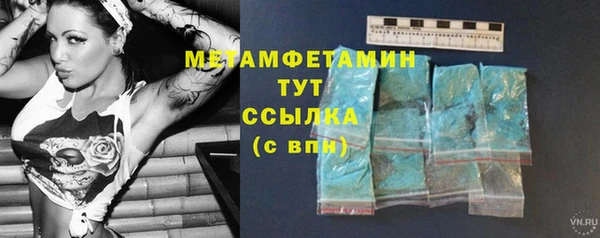 MDMA Premium VHQ Киреевск