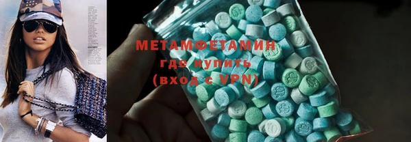 MDMA Premium VHQ Киреевск