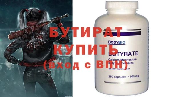 прущие крисы Каменногорск