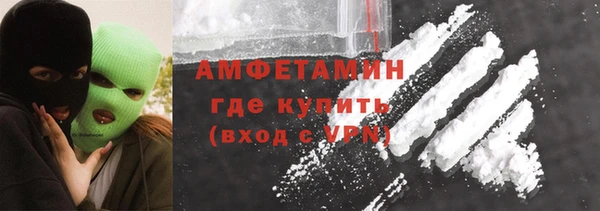 MDMA Premium VHQ Киреевск