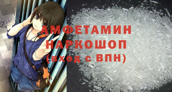 марки nbome Каменск-Шахтинский