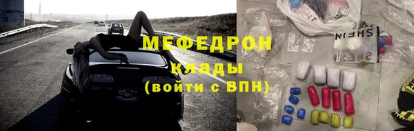 марки nbome Каменск-Шахтинский
