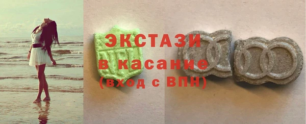 мдма Карталы