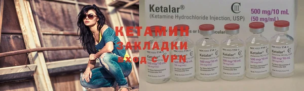 таблы Кинешма