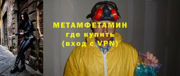 mdpv Каменка