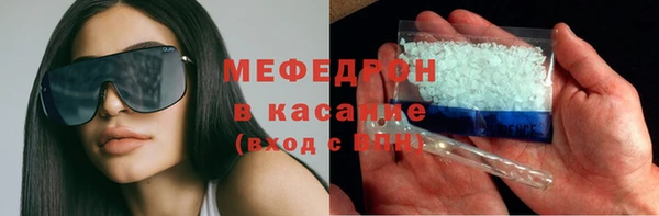 прущие крисы Каменногорск
