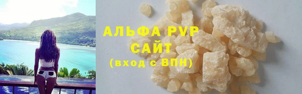 COCAINE Касимов