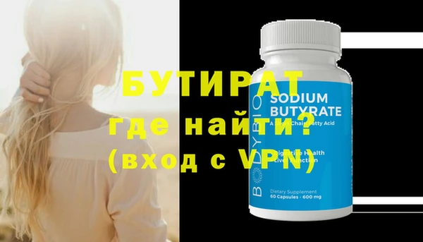 метамфетамин Лабытнанги