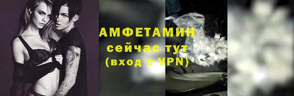 прущие крисы Каменногорск