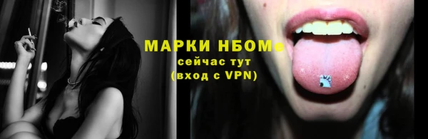 таблы Кинешма