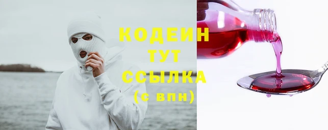наркотики Карпинск