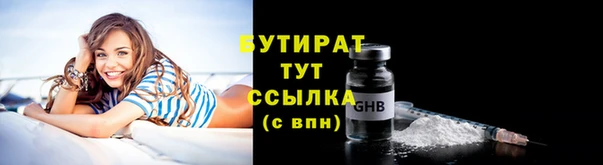прущие крисы Каменногорск