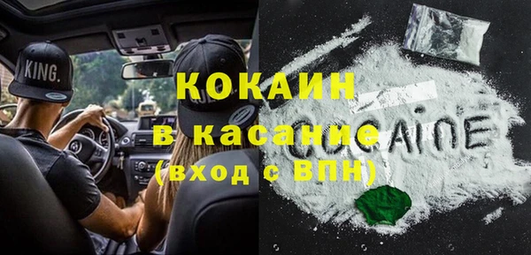 марки nbome Каменск-Шахтинский