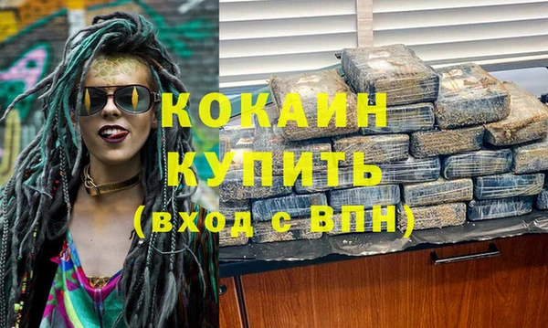 прущие крисы Каменногорск