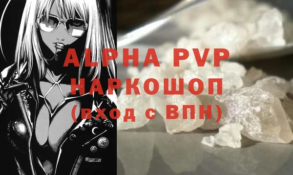 mdpv Каменка