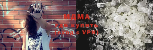 марки nbome Каменск-Шахтинский