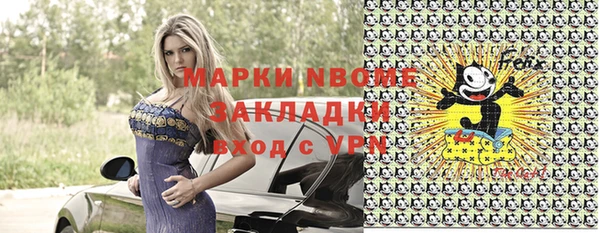 марки nbome Каменск-Шахтинский