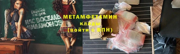марки nbome Каменск-Шахтинский