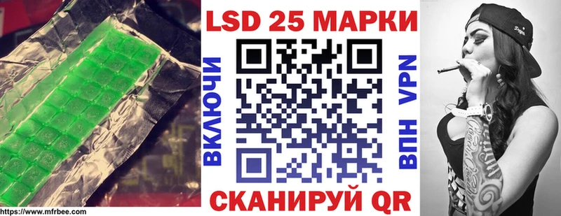 Купить где  Камызяк  LSD-25 экстази кислота 