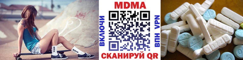 MDMA кристаллы Купить где Камызяк
