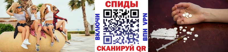 Купить где  Камызяк  МЕТАМФЕТАМИН Декстрометамфетамин 99.9% 